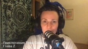 Приключения Тома Сойера. Глава 2. (где Том красит забор)