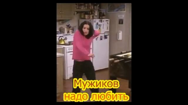 Раиса Отрадная _Мужиков надо любить .мужиков надо ценить(ВидеоМонтаж_ludmila_Sharaja) смотреть онлайн