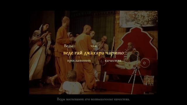 Шри Гуру Вандана (учебное видео с пословным переводом) смотреть онлайн