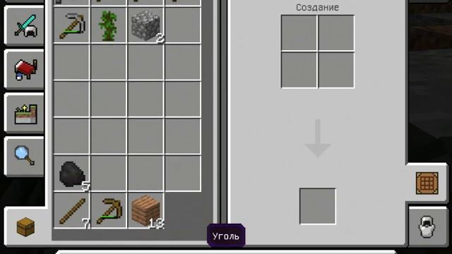 Играю в майнкрафт первый раз 1часть смотреть онлайн