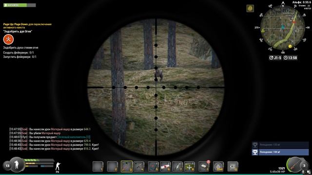 Will To Live Online # 17 (Часть-2) Охота на матерых ящеров Over Geims с БАТЬМЭНОМ смотреть онлайн