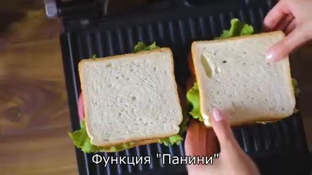 Электрический гриль GF-180 3 in 1 WAFFLE & GRILL & GRIDDLE смотреть онлайн