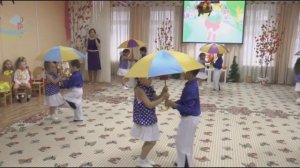 Танец с зонтиками