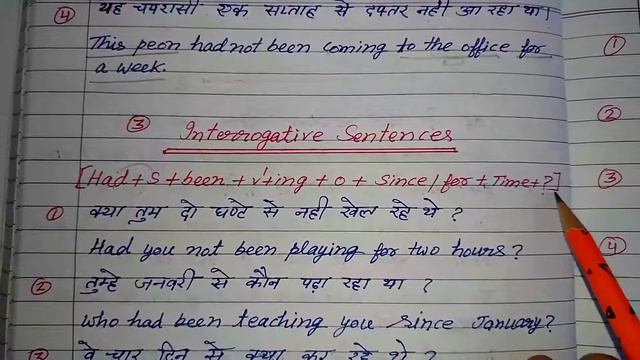 Past perfect continuous tense смотреть онлайн