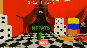 играем в уцц историю (хотите 2 часть)?