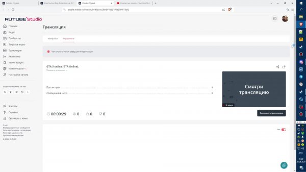 GTA 5 online (GTA Online).