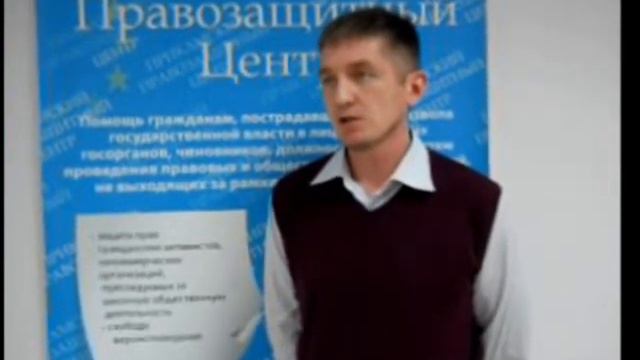 Увольнение ВИЧ-положительного рассмотрит суд смотреть онлайн
