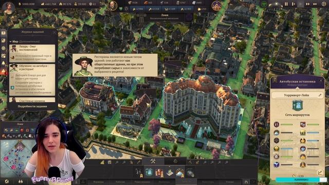 Туризм в Anno 1800 | Tourist Season DLC | #1 смотреть онлайн