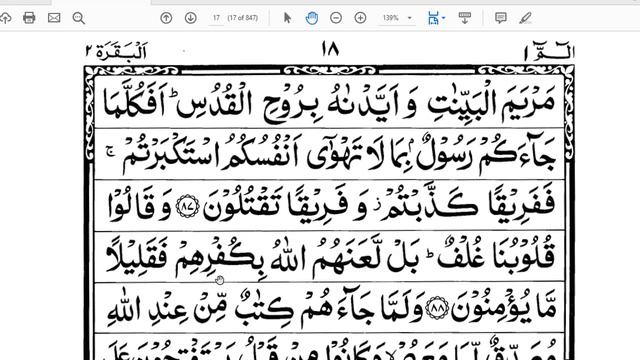Learn to Read the Quran - क़ुरआन पढ़ना सीखे | Part 34 | Surah al Baqarah смотреть онлайн