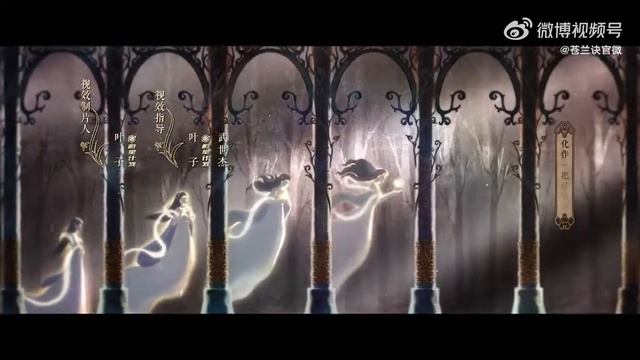 《 Quyết Ái》 Nhạc Phim 《 Thương Lan Quyết》 смотреть онлайн