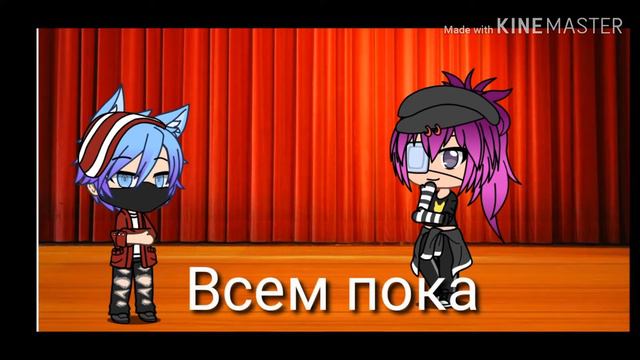 Объявление номер 2 :3 [Likosha] смотреть онлайн