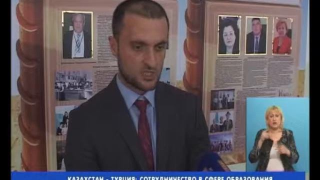 Декабрь 2015 Казахстан Костанай Визит гостей из Северного Кипра и Анталии смотреть онлайн