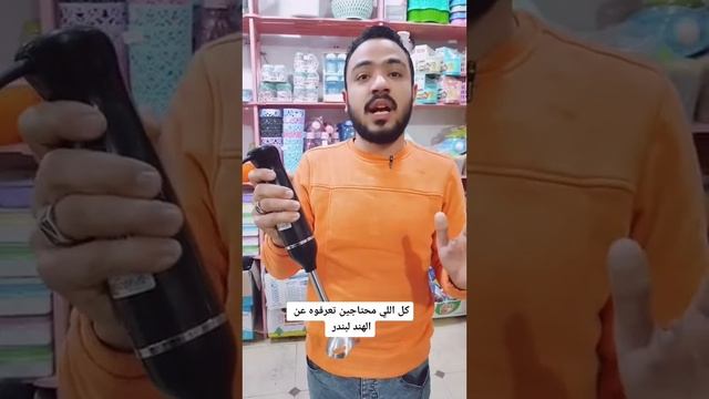 عيوب و مميزات الهاند بلندر смотреть онлайн