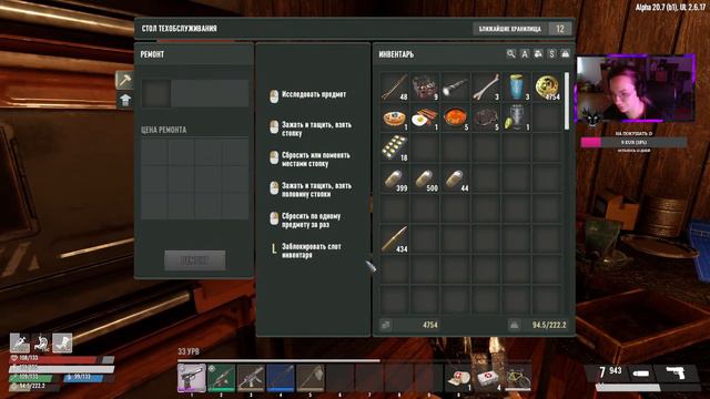 7 Days to Die #2|КООП-СТРИМ| *ПРОКАЧКА* смотреть онлайн