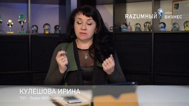Надо действовать и не оглядываться, дайте себе срок 200 дней _Ирина Кулешова смотреть онлайн