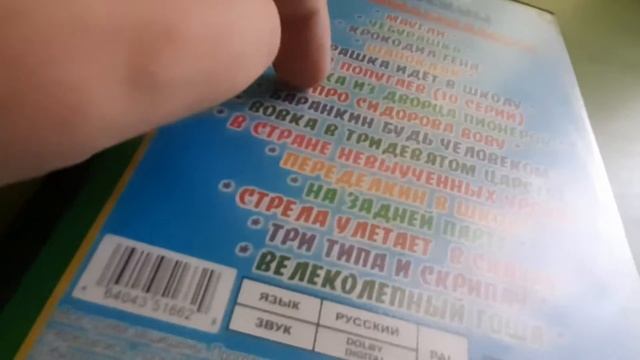 Обзор коллекции DVD дисков смотреть онлайн