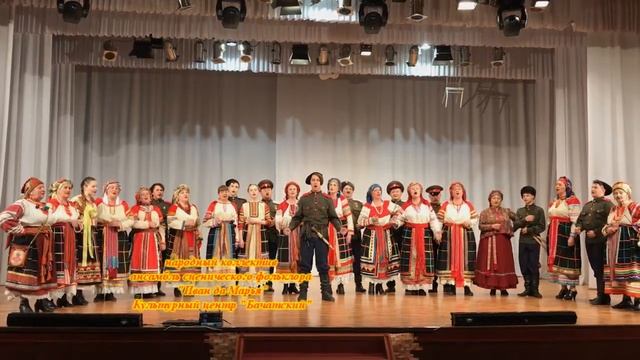 КЦ Бачатский Песня о Родине Народный коллектив Иван да Марья смотреть онлайн