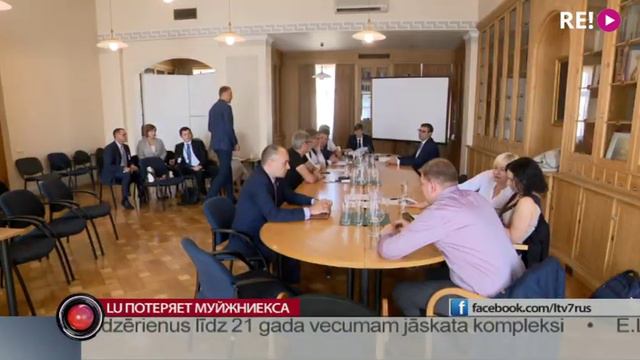 LU потеряет Муйжниекса смотреть онлайн