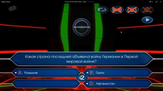 "КТО ХОЧЕТ СТАТЬ МИЛЛИОНЕРОМ" с Романом Донченко. Выпуск от 03.06.2023 смотреть онлайн