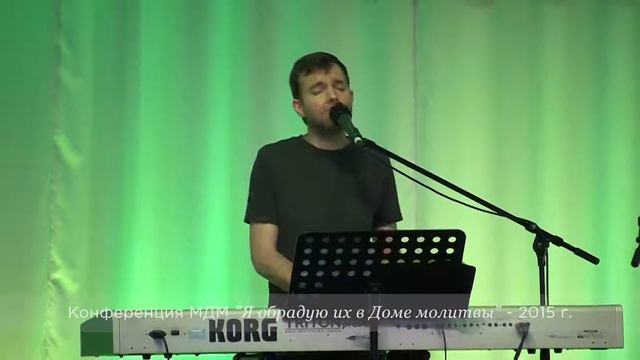 Поклонение - Джон Турло// Я обрадую их в Доме молитвы'15 смотреть онлайн