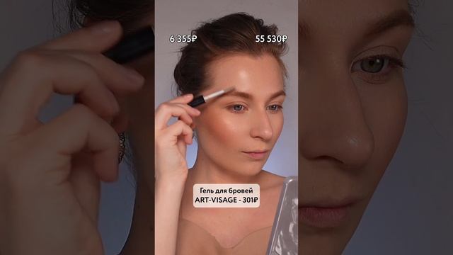 Бюджетный и люксовый макияж: что лучше? смотреть онлайн