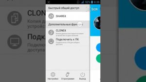 Что такое shareit