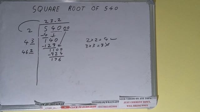 SQUARE ROOT OF 540 смотреть онлайн