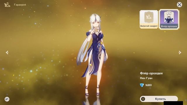 ВСЕ ПРО ДОНАТ В GENSHIN IMPACT! Стоит ли тратить деньги на геншин? смотреть онлайн