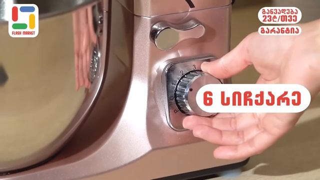 Fakir Culina განვადებით გარანტიით смотреть онлайн