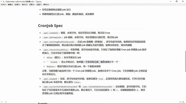 29、Kubernetes 资源控制器 Daemonset、Job、CronJob（2） смотреть онлайн