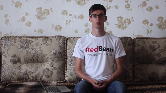 RedBean.ru - конструктор сайтов! смотреть онлайн