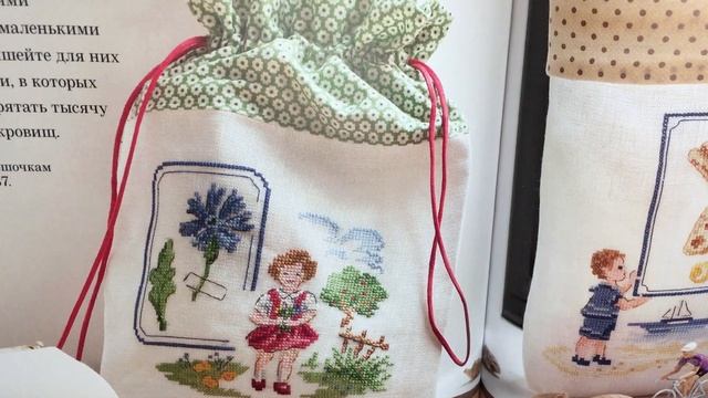 Вышивка крестиком/что вышиваю/диск кумихимо/и новый процесс по книге Вероник Ажинер смотреть онлайн