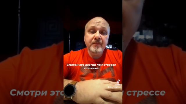 Повторяйте эти слова при стрессе и панике смотреть онлайн