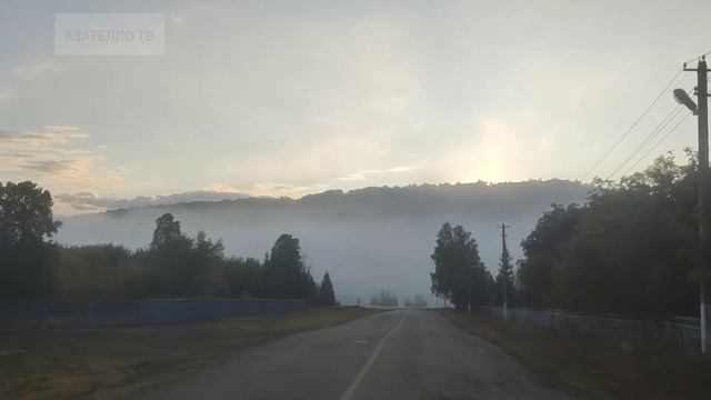 Усак-Кичу - Чехово. Туманное утро. Осень 2021 смотреть онлайн