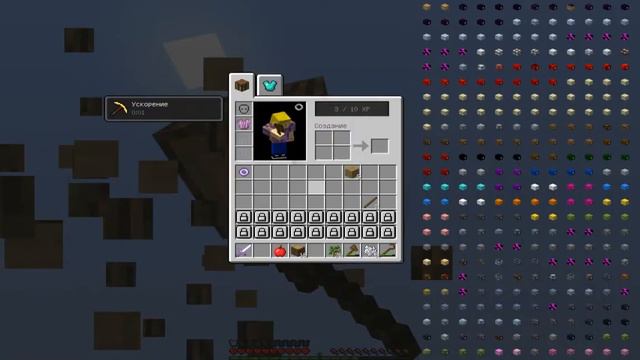 Выживание майнкрафт с модами [1серия] (SkyBlock) смотреть онлайн
