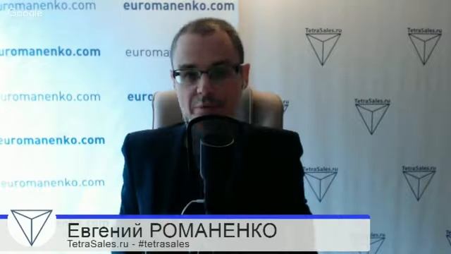 Почему ваш отдел продаж не работает как часы смотреть онлайн