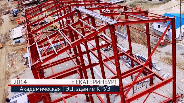 Объекты, построенные с участием ООО "СК "КМ-Центр" за период 2003-2023 год в формате слайд шоу смотреть онлайн