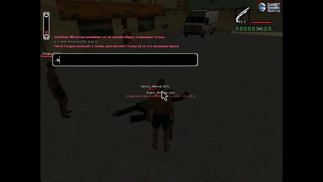 [gambit-rp.ru] липтон смотреть онлайн