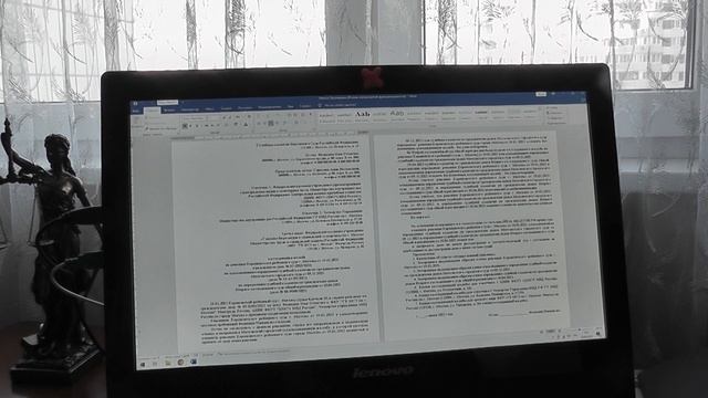 Образец кассационной жалобы в Верховный суд РФ.