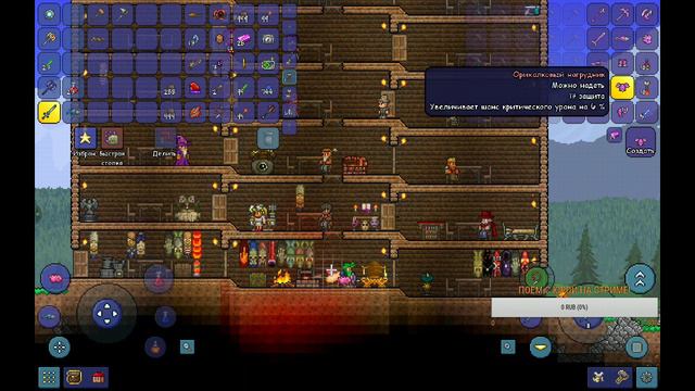 ИГРАЕМ В TERRARIA 1.3 смотреть онлайн