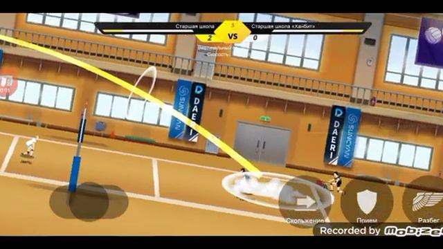 валибол игра @ лиса смотреть онлайн