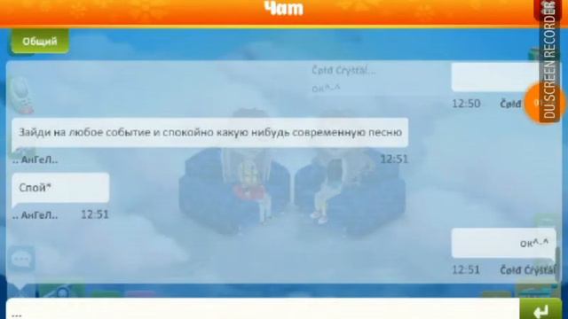 МИНИ ПРАВДА ИЛИ ДЕЙСТВИЕ С АРИНОЙ смотреть онлайн