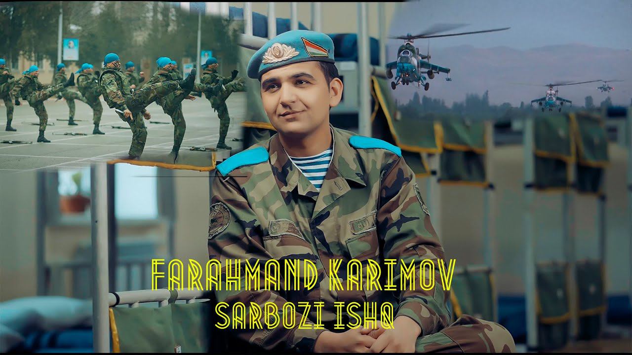Farahmand Karimov "Sarbozi ishq" 2023 Фарахманд Каримов "Сарбози ишк"2023 смотреть онлайн