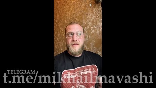 Эксклюзив! \ Миша Маваши смотреть онлайн