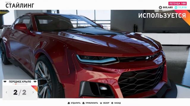 Обзор на Chevrolet Camaro в игре The Crew 2 смотреть онлайн