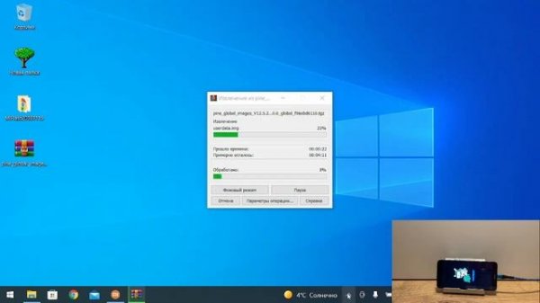 Прошивка телефона с помощью MiFlash 2022г