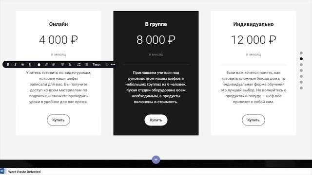 Landing Page за 15 минут на Флексби. Шаблон Atom смотреть онлайн