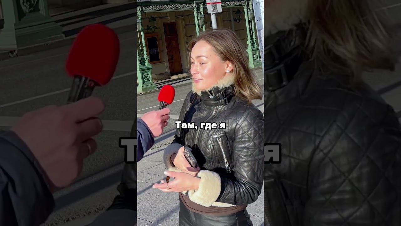 Почему все едут в Москву?