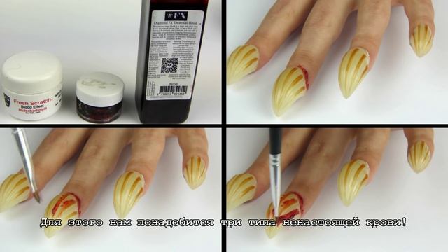 Zombie / Werewolf Nails SFX Makeup Tutorial смотреть онлайн