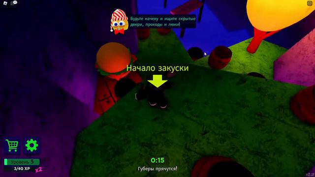 Midnight Snack Attack Полуночная Атака Закуски смотреть онлайн